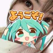 ヒメ日記 2025/02/11 23:15 投稿 えり clubさくら京橋店