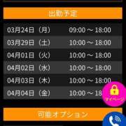 ヒメ日記 2025/03/25 00:12 投稿 えり clubさくら京橋店