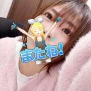 ヒメ日記 2025/04/14 15:12 投稿 えり clubさくら京橋店