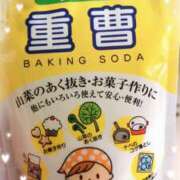 ヒメ日記 2025/05/08 23:02 投稿 えり clubさくら京橋店