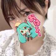 ヒメ日記 2025/06/05 13:32 投稿 えり clubさくら京橋店