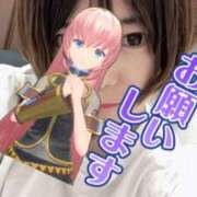 ヒメ日記 2025/06/30 17:32 投稿 えり clubさくら京橋店