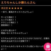 ヒメ日記 2025/07/03 22:46 投稿 えり clubさくら京橋店