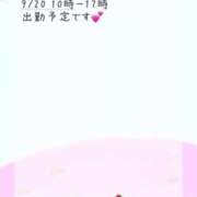 ヒメ日記 2025/09/12 11:02 投稿 えり clubさくら京橋店