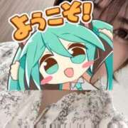 ヒメ日記 2025/10/03 10:48 投稿 えり clubさくら京橋店