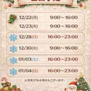 ヒメ日記 2025/12/21 20:23 投稿 ノン ソープランド マックス