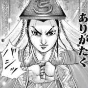 ヒメ日記 2026/01/09 18:26 投稿 ノン ソープランド マックス