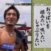 ヒメ日記 2026/08/05 17:46 投稿 ノン ソープランド マックス