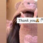 ヒメ日記 2025/11/15 03:47 投稿 坂本 ふみの Men's relaxation VEGA