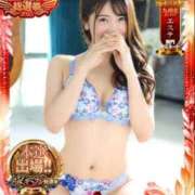 ヒメ日記 2025/11/24 21:47 投稿 坂本 ふみの Men's relaxation VEGA