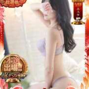 ヒメ日記 2025/11/25 16:41 投稿 坂本 ふみの Men's relaxation VEGA