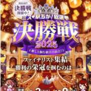 ヒメ日記 2025/12/09 18:17 投稿 坂本 ふみの Men's relaxation VEGA