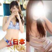 ヒメ日記 2026/01/21 08:13 投稿 坂本 ふみの Men's relaxation VEGA