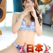 ヒメ日記 2026/01/23 09:46 投稿 坂本 ふみの Men's relaxation VEGA