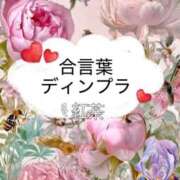 ヒメ日記 2026/04/21 07:49 投稿 坂本 ふみの Men's relaxation VEGA