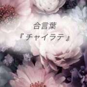 ヒメ日記 2026/05/03 06:07 投稿 坂本 ふみの Men's relaxation VEGA