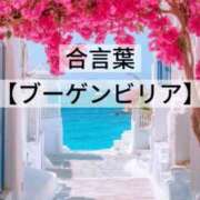ヒメ日記 2026/05/07 08:23 投稿 坂本 ふみの Men's relaxation VEGA