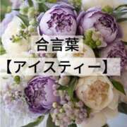 ヒメ日記 2026/05/21 14:29 投稿 坂本 ふみの Men's relaxation VEGA