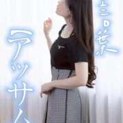 ヒメ日記 2026/08/13 18:32 投稿 坂本 ふみの Men's relaxation VEGA