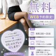 ヒメ日記 2026/08/13 21:15 投稿 坂本 ふみの Men's relaxation VEGA
