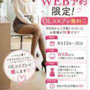 ヒメ日記 2026/08/14 10:43 投稿 坂本 ふみの Men's relaxation VEGA