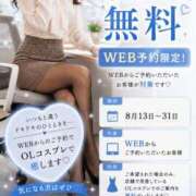 ヒメ日記 2026/08/15 10:48 投稿 坂本 ふみの Men's relaxation VEGA