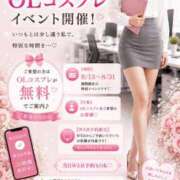 ヒメ日記 2026/08/15 16:22 投稿 坂本 ふみの Men's relaxation VEGA