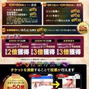 ヒメ日記 2026/09/04 15:31 投稿 坂本 ふみの Men's relaxation VEGA