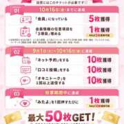 ヒメ日記 2026/09/06 10:07 投稿 坂本 ふみの Men's relaxation VEGA
