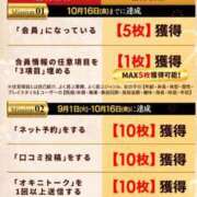 ヒメ日記 2026/09/07 07:39 投稿 坂本 ふみの Men's relaxation VEGA