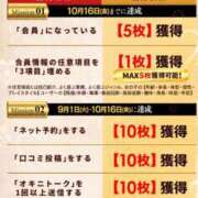 ヒメ日記 2026/09/08 06:58 投稿 坂本 ふみの Men's relaxation VEGA