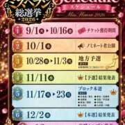 ヒメ日記 2026/09/09 09:40 投稿 坂本 ふみの Men's relaxation VEGA