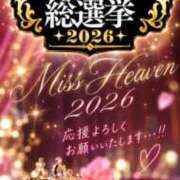 ヒメ日記 2026/09/10 07:31 投稿 坂本 ふみの Men's relaxation VEGA