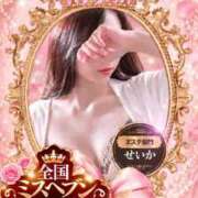 ヒメ日記 2026/09/12 18:53 投稿 坂本 ふみの Men's relaxation VEGA