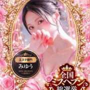 ヒメ日記 2026/09/12 20:16 投稿 坂本 ふみの Men's relaxation VEGA