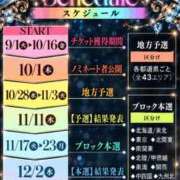 ヒメ日記 2026/09/15 09:35 投稿 坂本 ふみの Men's relaxation VEGA