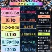 ヒメ日記 2026/09/17 16:53 投稿 坂本 ふみの Men's relaxation VEGA