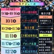 ヒメ日記 2026/09/21 10:31 投稿 坂本 ふみの Men's relaxation VEGA