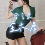 ヒメ日記 2026/10/12 09:06 投稿 坂本 ふみの Men's relaxation VEGA