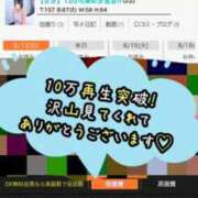 ヒメ日記 2023/08/18 23:06 投稿 【さき】120％潮吹き宣言!! コーチと私と、ビート板･･･