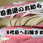 ヒメ日記 2023/09/04 14:17 投稿 【さき】120％潮吹き宣言!! コーチと私と、ビート板･･･