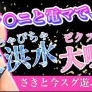 ヒメ日記 2023/09/11 20:52 投稿 【さき】120％潮吹き宣言!! コーチと私と、ビート板･･･