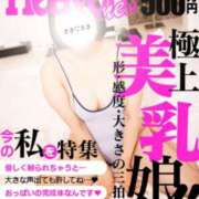 ヒメ日記 2023/10/11 05:57 投稿 【さき】120％潮吹き宣言!! コーチと私と、ビート板･･･