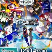 ヒメ日記 2023/11/04 03:42 投稿 【さき】120％潮吹き宣言!! コーチと私と、ビート板･･･