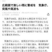 ヒメ日記 2023/11/06 12:46 投稿 【さき】120％潮吹き宣言!! コーチと私と、ビート板･･･