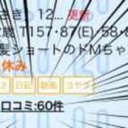 ヒメ日記 2023/11/20 18:16 投稿 【さき】120％潮吹き宣言!! コーチと私と、ビート板･･･