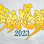 ヒメ日記 2023/11/23 17:01 投稿 【さき】120％潮吹き宣言!! コーチと私と、ビート板･･･