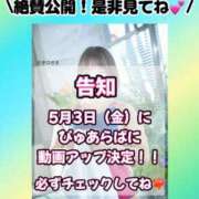 ヒメ日記 2024/06/18 10:34 投稿 【さき】120％潮吹き宣言!! コーチと私と、ビート板･･･