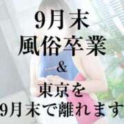 ヒメ日記 2024/09/05 20:02 投稿 【さき】120％潮吹き宣言!! コーチと私と、ビート板･･･