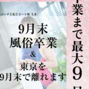 ヒメ日記 2024/09/12 07:16 投稿 【さき】120％潮吹き宣言!! コーチと私と、ビート板･･･